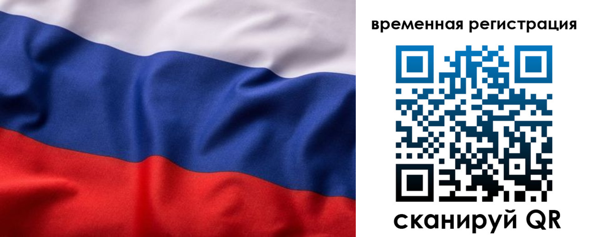 регистрация для дет. сада в Покачах