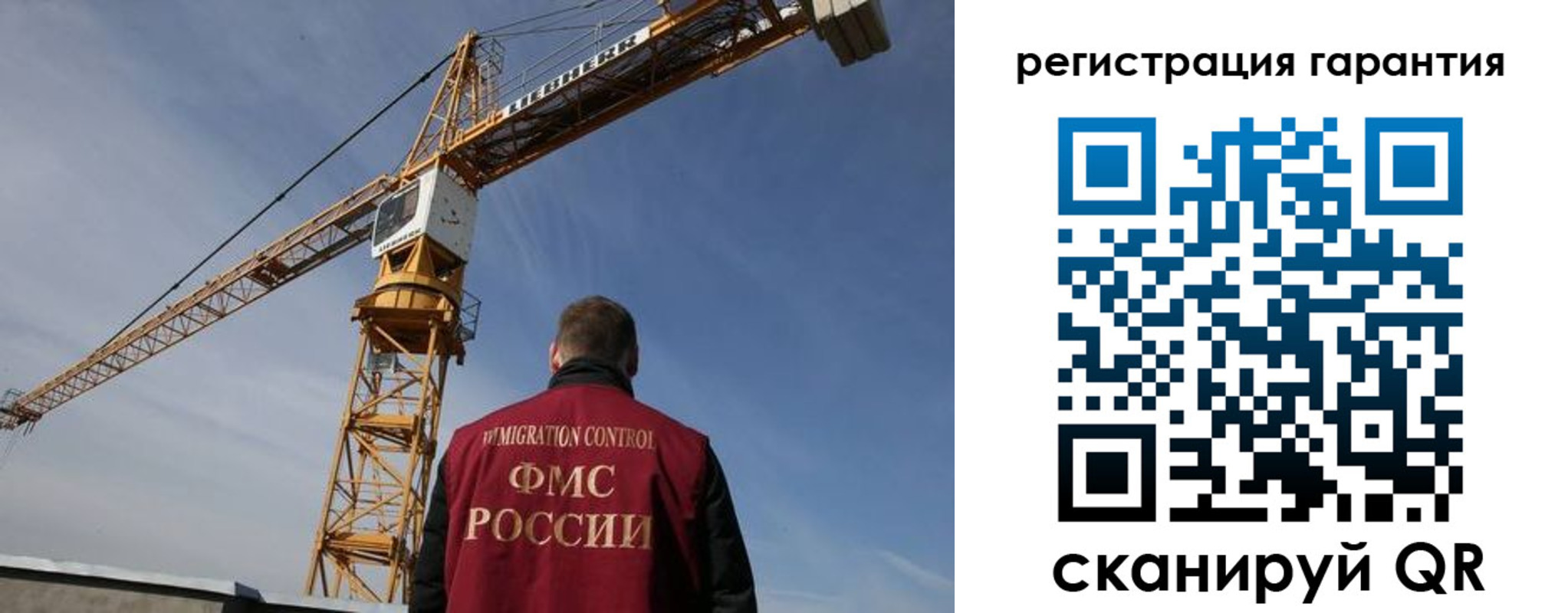 прописка регистрация в Покачах